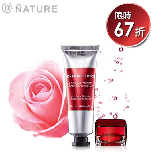 @nature保加利亚玫瑰妈妈护手霜+精装瓶