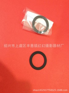 Nea light *C-CS connection ring C CS lens switching ring 1mm gasket industrial camera C mouth transfer CS port