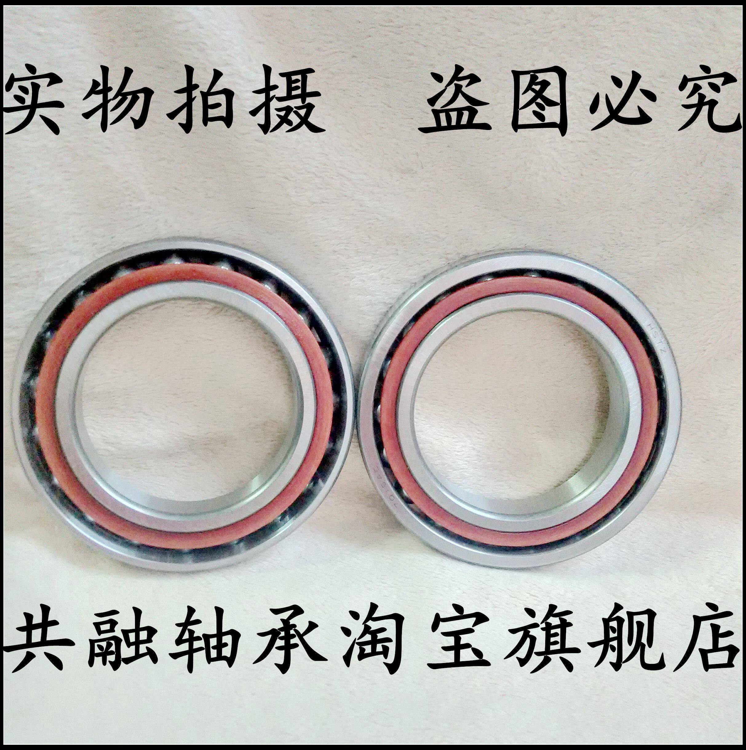 Domestic angular contact ball bearing 7211AC 7212AC 46211 46212 ACM