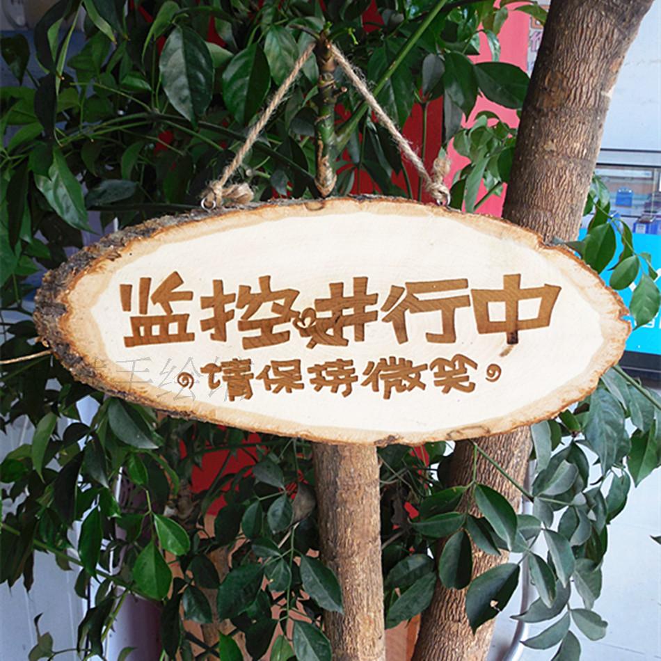 Monitoring in wood hanging engraving signs with monitoring signs in the pastoral style of the original ecological door plate