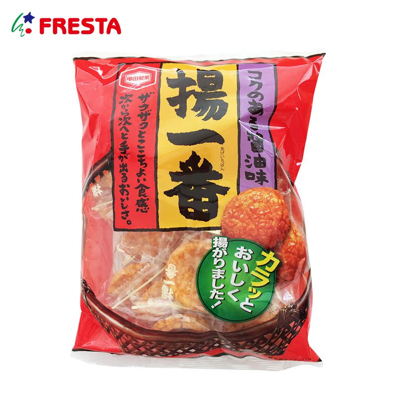 【日本直邮】零食龟田制果扬一番酱油香脆烧米饼 米果日式休闲