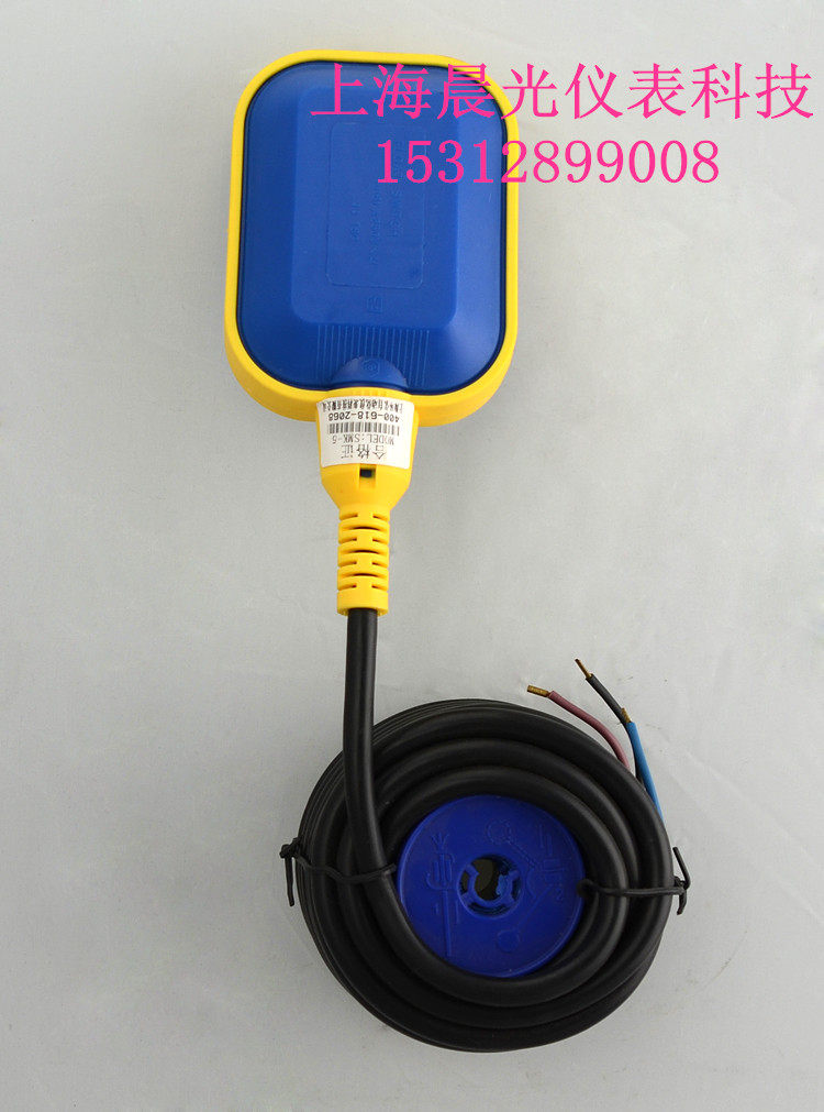 MAC3 cable type floating ball switch floating ball liquid level controller KEY floating ball switch blue flat ball liquid level switch