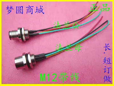 Aviation plug M12 with wire 4 core 5 core 8 core 12 core male and female seat 12mm waterproof plug sensor 16MM