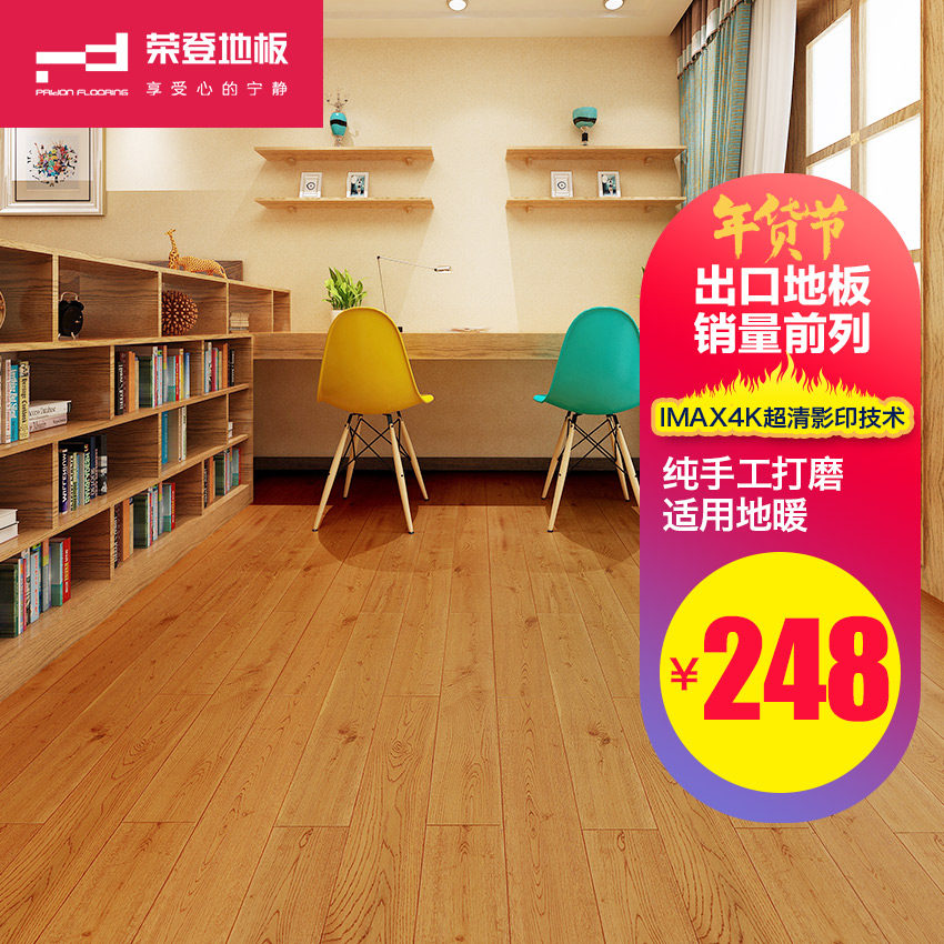 �ٵ�ʵľ�ذ帴����ľ