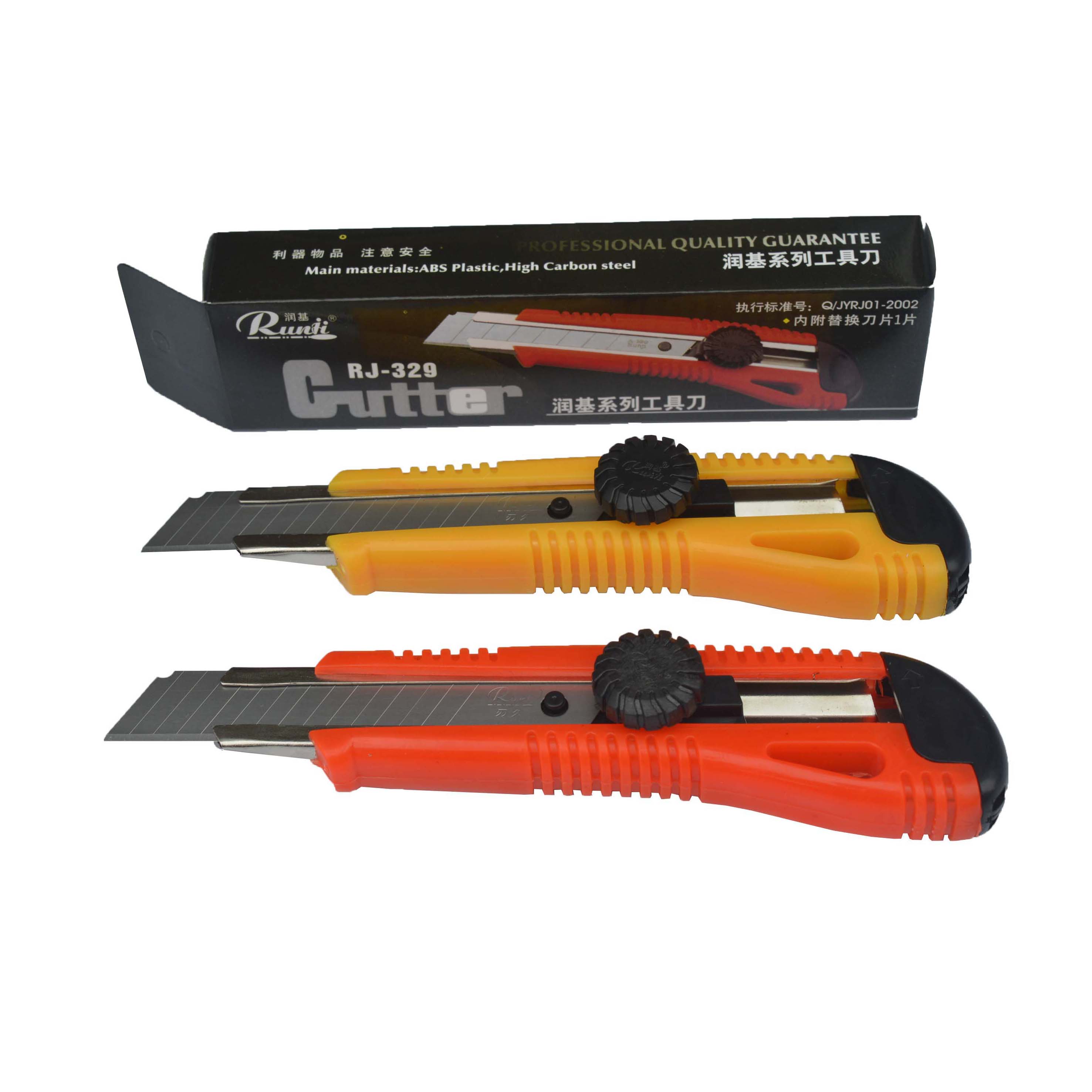 Rotary Moisturizing RJ-329 beauty artificial knife large number wallpaper knife Electrical knife cut paper knife hand knife tool holder tool tool holder-Taobao