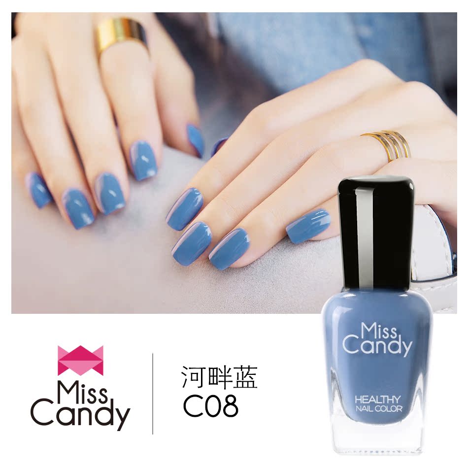 Miss Candy健康指彩可剥指甲油无毒蓝色2016秋冬流行色河畔蓝 C08