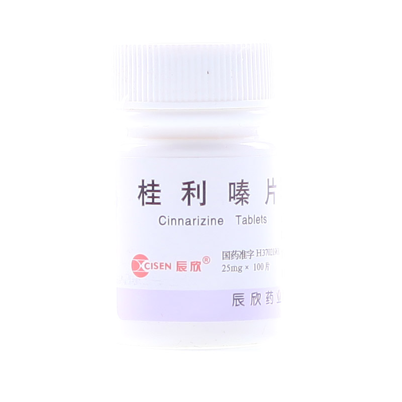 辰欣 桂利嗪片 25mg*100片/瓶