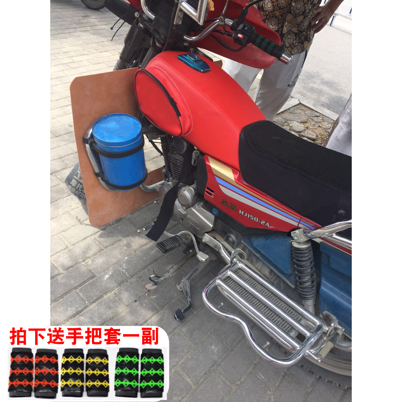 Suitable for locomotive tank bag HJ125-2 2A tank sleeve HJ150-2 tank hood waterproof and abrasion resistant