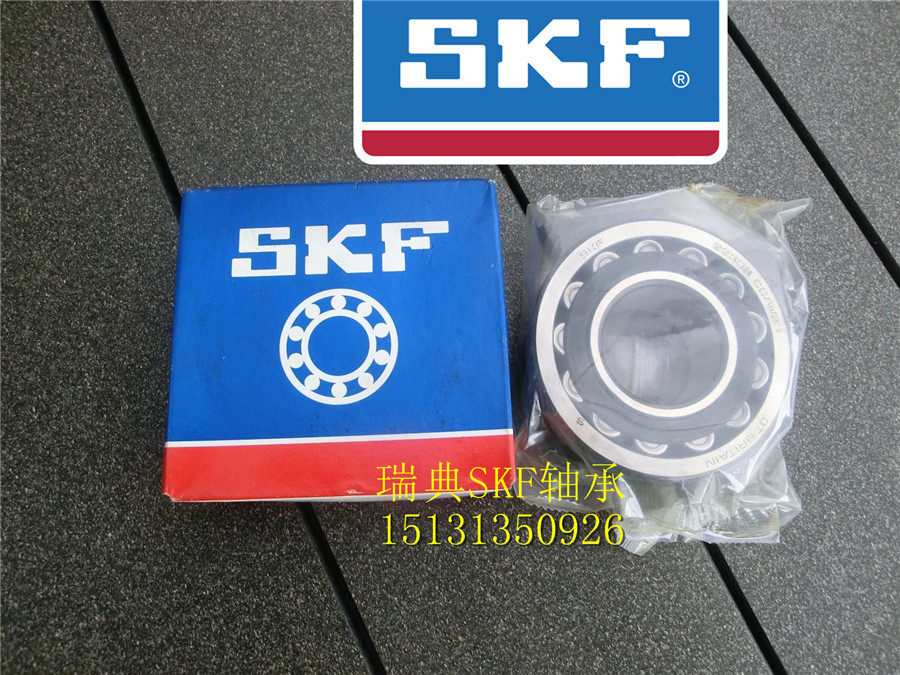 Swedish SKF bearing import bearing 22310EK Aligning Roller Bearings 22310EK C3 with taper