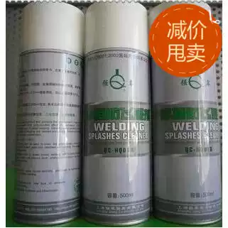Strong Cui Welding Splash Anti-spatter QC-HQ01B Metal Welding Splash Cleaner