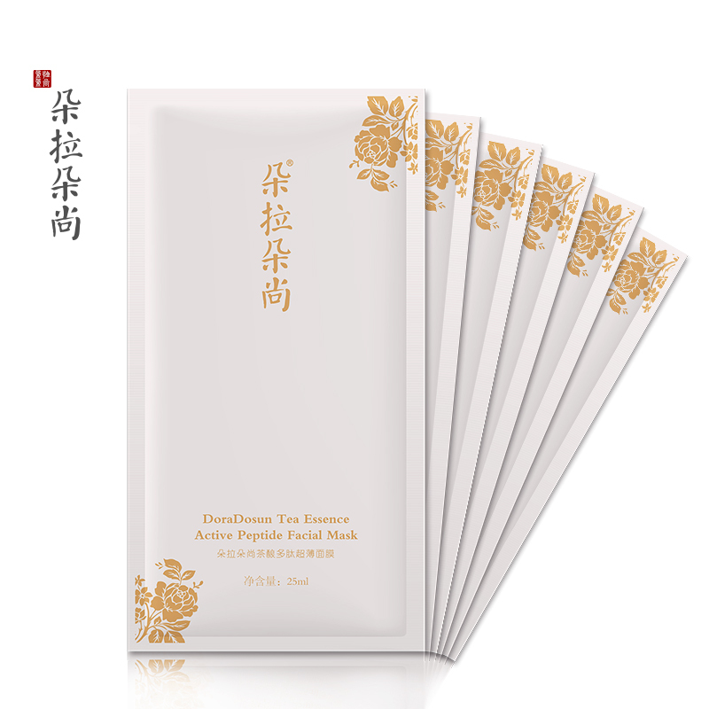 朵拉朵尚茶酿多肽蚕丝面膜6片 补水保湿白皙肌肤 晒后修护 面膜贴