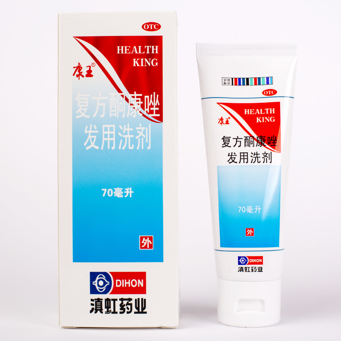 康王 复方酮康唑发用洗剂 70ml 去头屑止痒洗发水health king