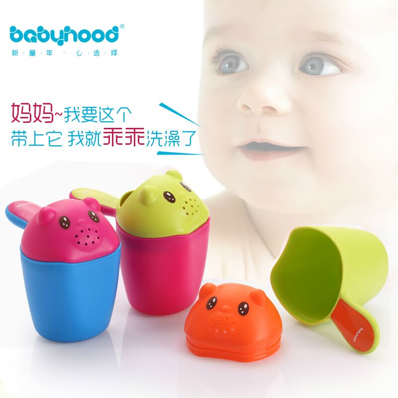 世纪宝贝小熊熊婴儿洗头杯宝宝沐浴花洒水勺戏水玩具洗澡洗发水瓢