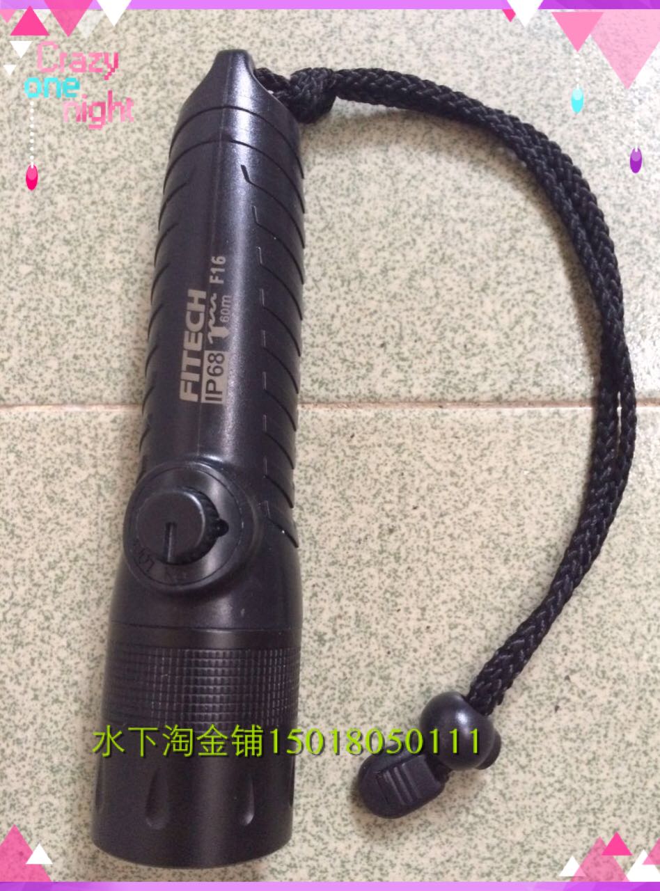 A diving flashlight and a