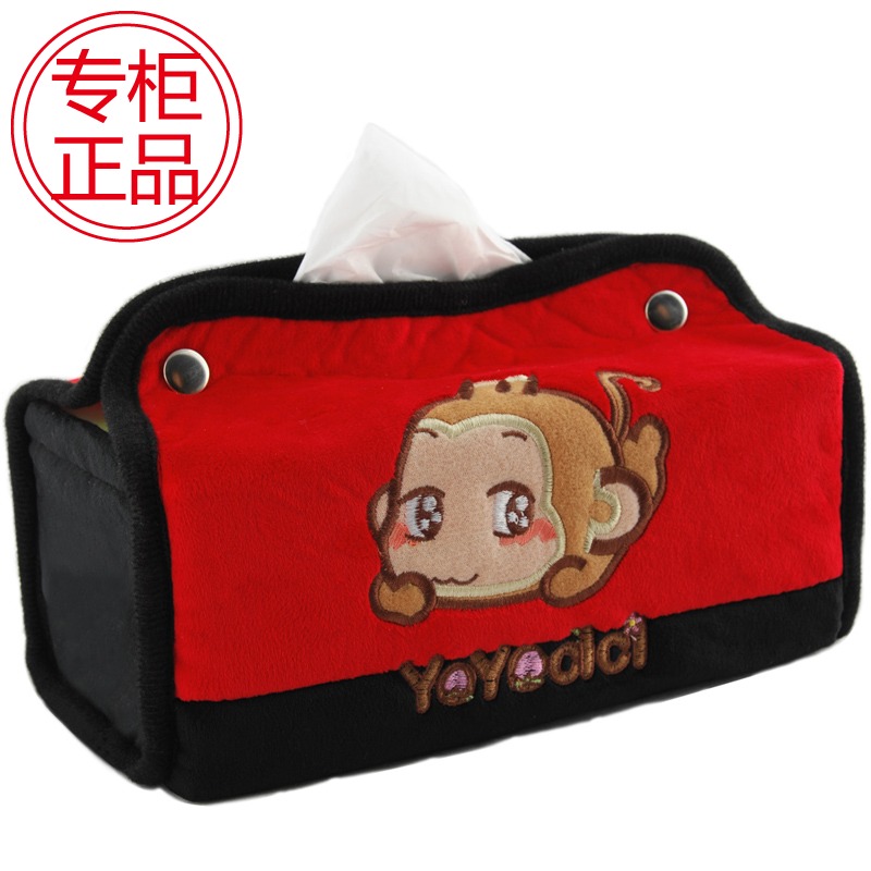 正品悠嘻猴天鹅绒汽车纸巾盒卡通车载抽纸盒 车用纸巾盒汽车用品