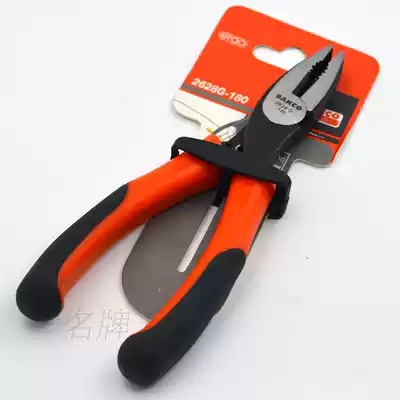 BAHCO Swedish fish brand Baigu wire pliers Flat pliers Electrical pliers 2628G-160 180 6 7 8 inch