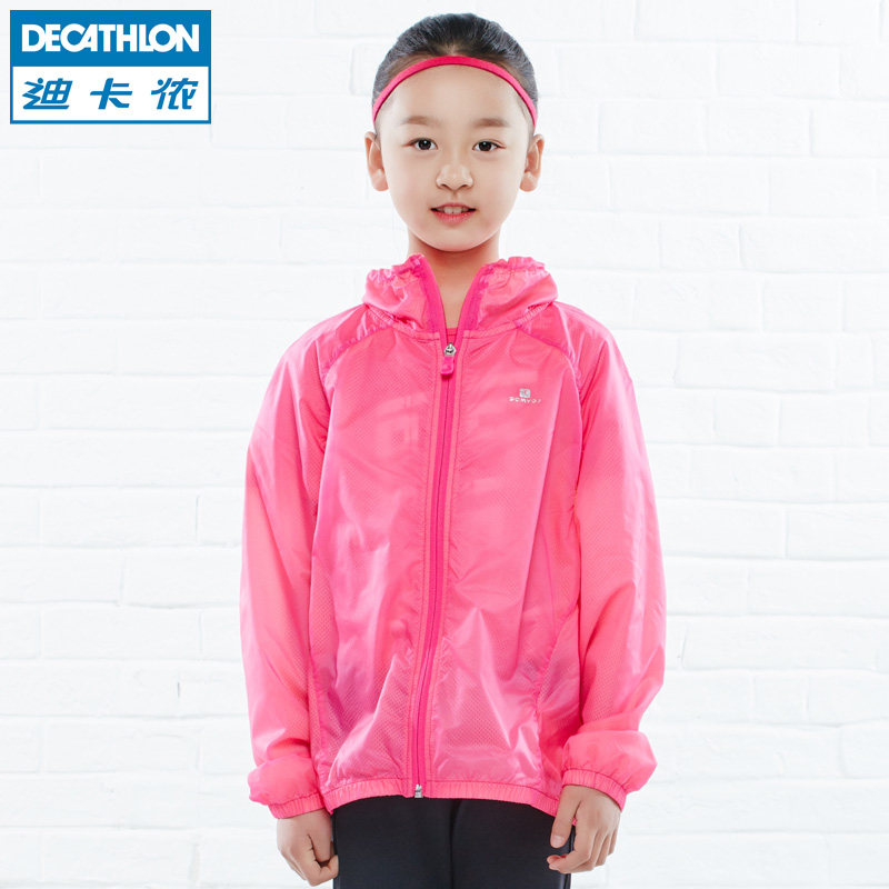 迪卡侬女童大童装外套连帽上衣皮肤风衣防风衣透气夹克DOMYOS KDG