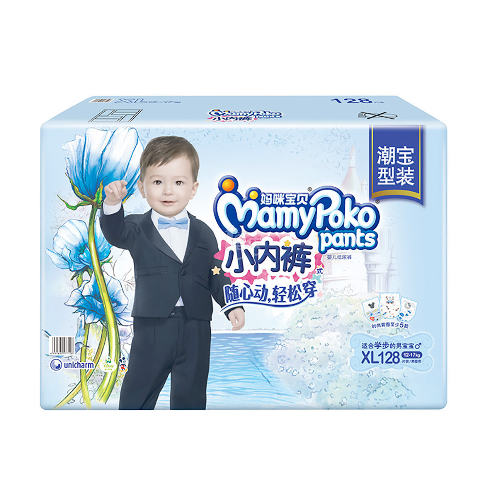 MamyPoko 妈咪宝贝 小内裤式 婴儿纸尿裤 12kg-17kg XL128片 男