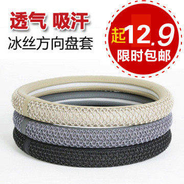 东风小康K17二代方向盘套风光350 330C37V27K07K02车把套四季用