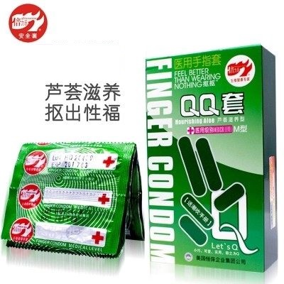 倍力乐QQ手指套安全套 LES女同自慰手指套10只装避孕套成人用品wd