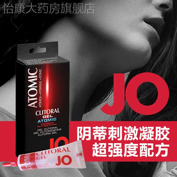进口女性高潮液女士性冷淡兴奋喷剂女用自慰润滑油成人情趣用品FK