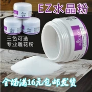 Nail Art EZ Crystal Powder Crystal Armor Extended Armor Cung cấp Bộ dụng cụ làm móng - Công cụ Nail