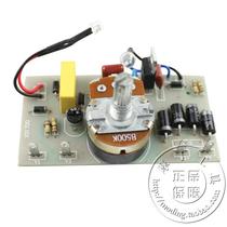 Chongguan Dongrun table grinder table saw first generation second generation third generation special circuit board speed regulator switch