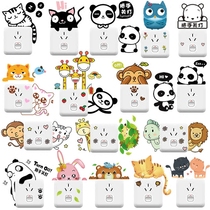 Removable switch stickers Self-adhesive kindergarten classroom layout dormitory creative animals turn off lights Wall stickers stickers decoration