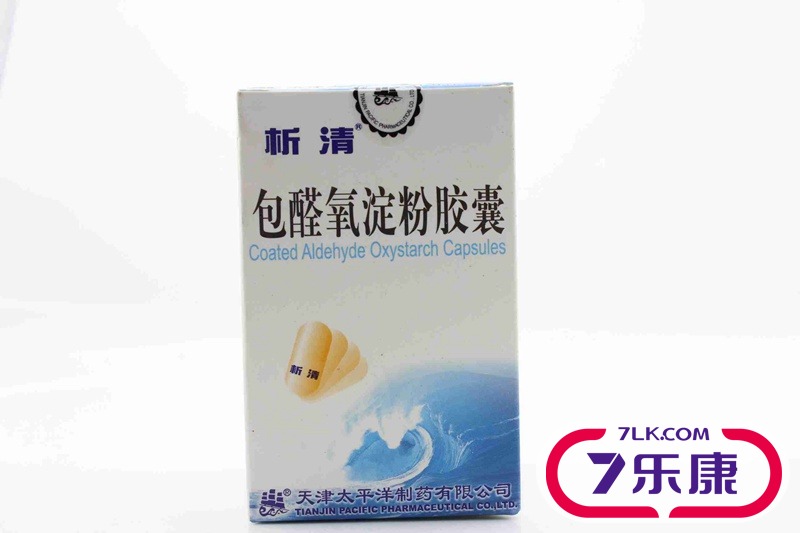 析清 析清 包醛氧淀粉胶囊 0.625g*75粒/瓶