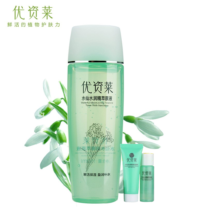 优资莱水仙水润精萃原液150ml爽肤水保湿补水滋润滋养护肤品正品