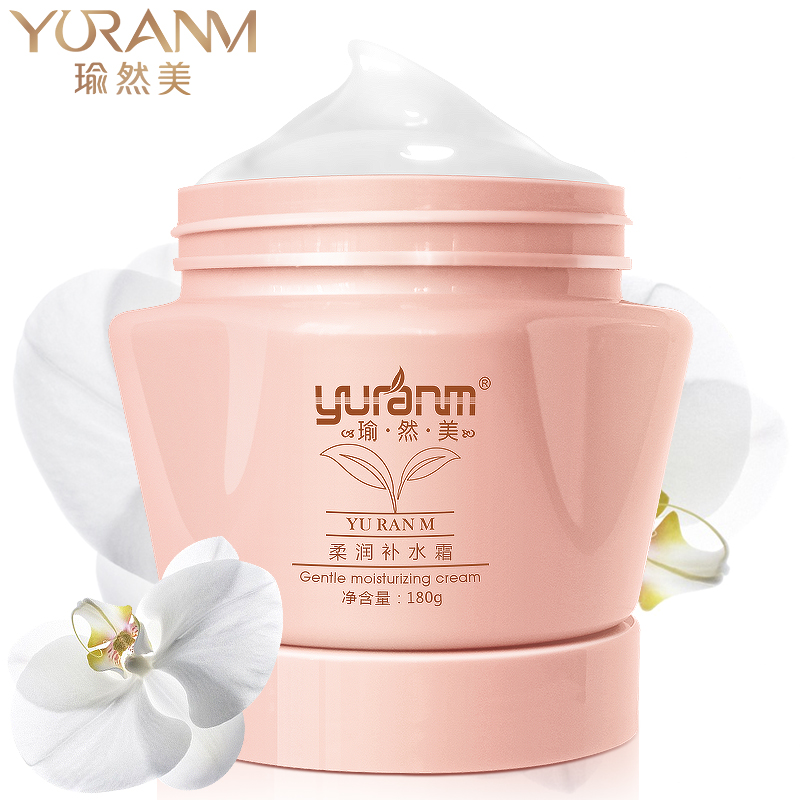 瑜然美 蜗牛霜保湿霜180g补水正品 乳液懒人润肤面霜晚霜