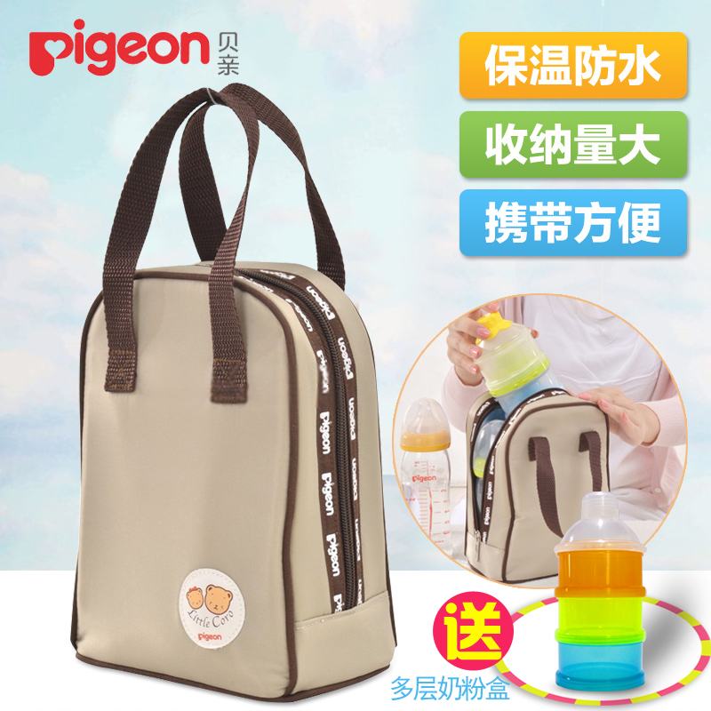 贝亲 多功能保温袋 奶瓶保温包 保温保冷小巧妈咪保温包GA24