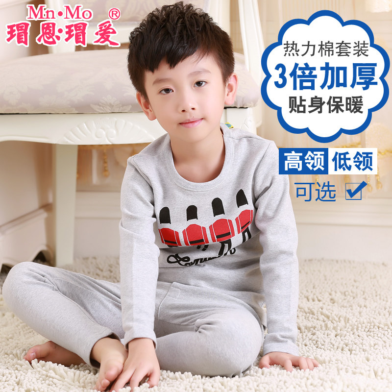 瑁恩瑁爱儿童保暖内衣套装加厚热力棉冬男童秋衣宝宝冬装婴儿衣服
