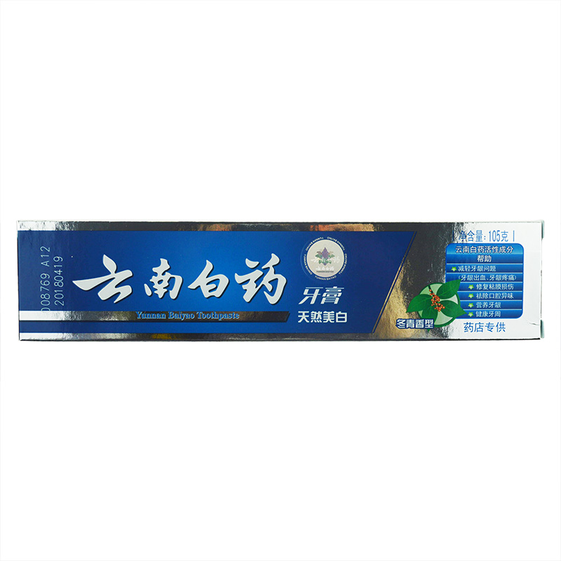 云南白药牙膏 冬青香型105g 牙齿美白去异味口臭