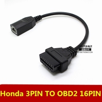 OBD cable car 3PIN old car 3-pin turns OBD2 16 pin switching connecting line