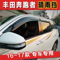 Designed for traverser FORTUNER rain gear 12-18 runner rain shield foutuner rain eyebrow