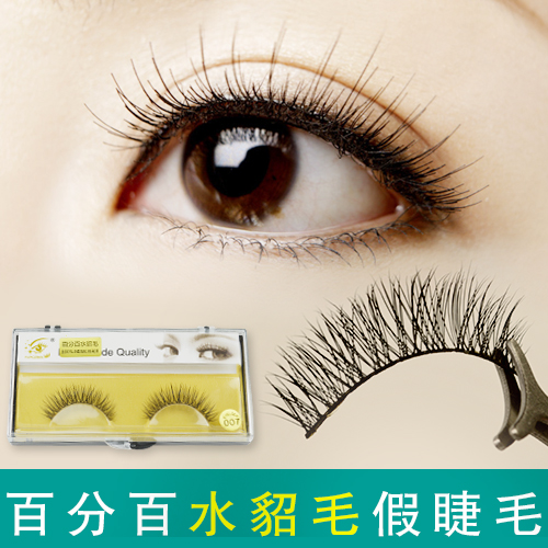 Colorshine/彩萱纯水貂毛假睫毛 交叉凌乱逼真自然裸妆 007#
