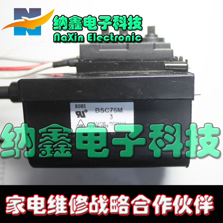 原装全新高清高压包BSC75M3 75M3双聚焦