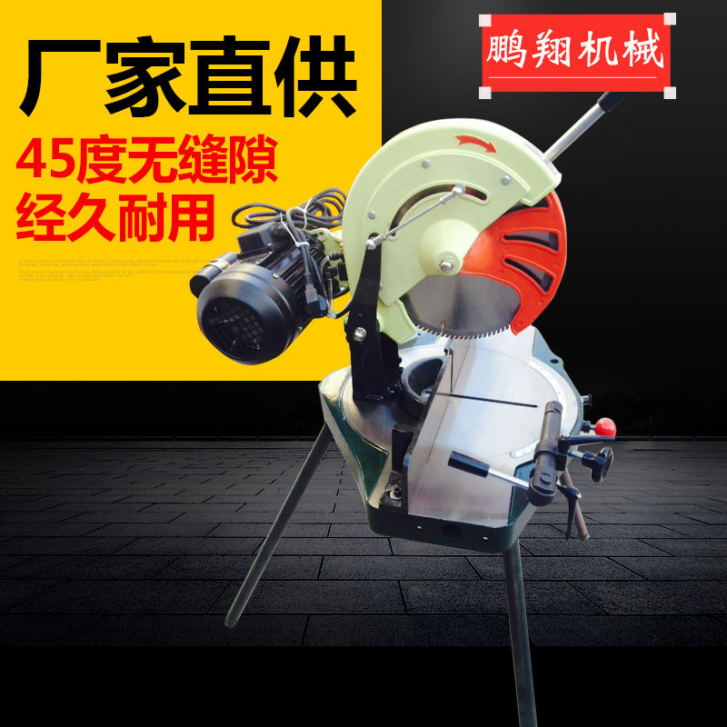 12-inch cutting machine multi-functional precision turntable saw aluminum doors and windows 45-90 degree angle cutting machine positioning feeding rack