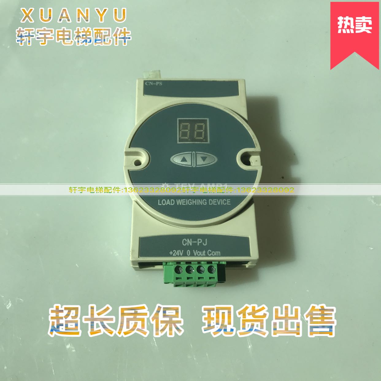 Toshiba elevator weighing TEV-AMP1 sensor TEVR-SE-3T original spot for sale