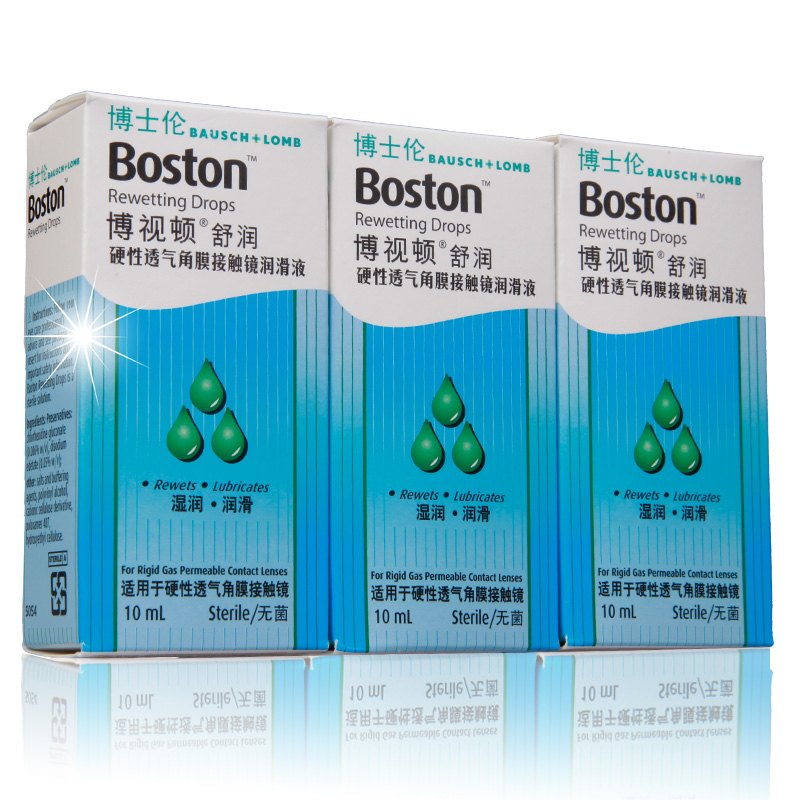 博视顿舒润润眼液10ml*3瓶rgp硬性角膜接触镜美国原装进口SK