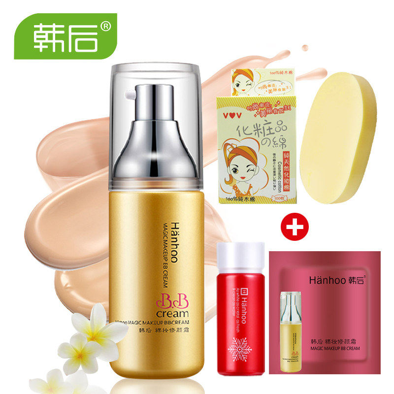 韩后bb霜裸妆遮瑕强修颜霜cc霜持久防水隔离控油保湿水润提亮肤色