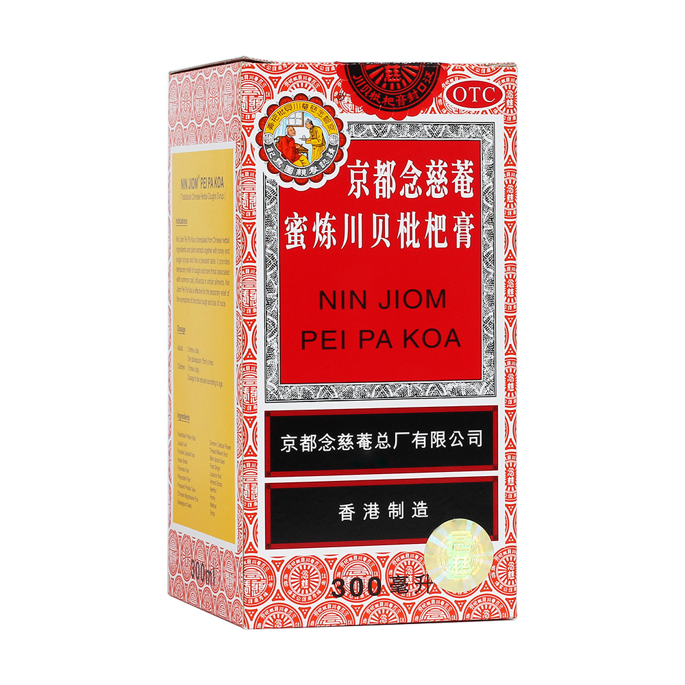 京都念慈菴 蜜炼川贝枇杷膏 300ml 润肺化痰 止咳平喘 生津补气