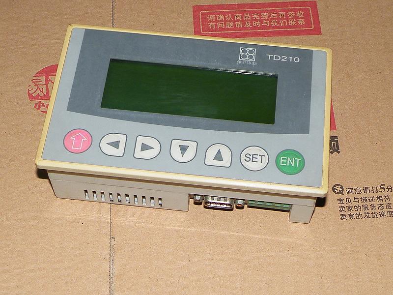 Luosheng TD210 text monitor