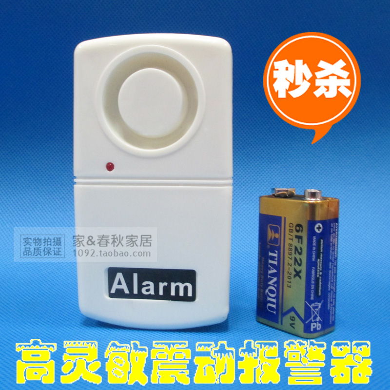 Super Loud Vibration Alarm Door and Window Anti-theft Alarm