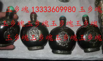 Four-diamond guarantee A*Natural horns inlaid with silver large snuff bottle*Lucky treasure*Collection of good products*Fortune again and again