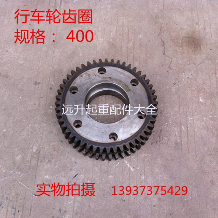 Single girder crane LD300 400 traveling wheel ring gear traveling wheel group LD wheel gear ring traveling wheel hoist accessories