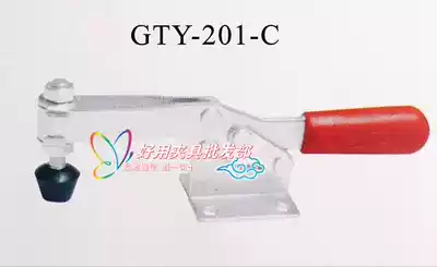 Fast Clip GTY-201C Fixture Quick Clamp Fixture Quick Clamp Fixture Fixture Horizontal Carpenter Clamp