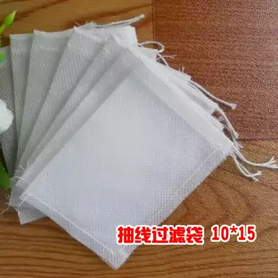 Non-woven cloth bags 5 tea bags, filter bags, Chinese medicine bags, decoction bags, tea bags, decoction bags, 10*15
