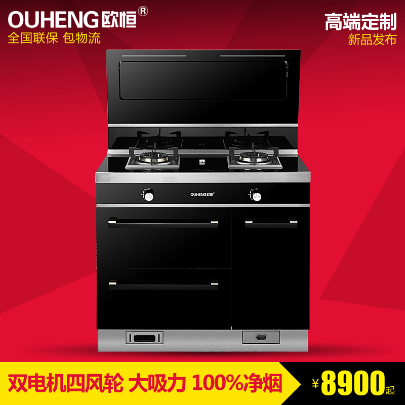 ŷ��һ�������̻�ȼ����������װOH-X5